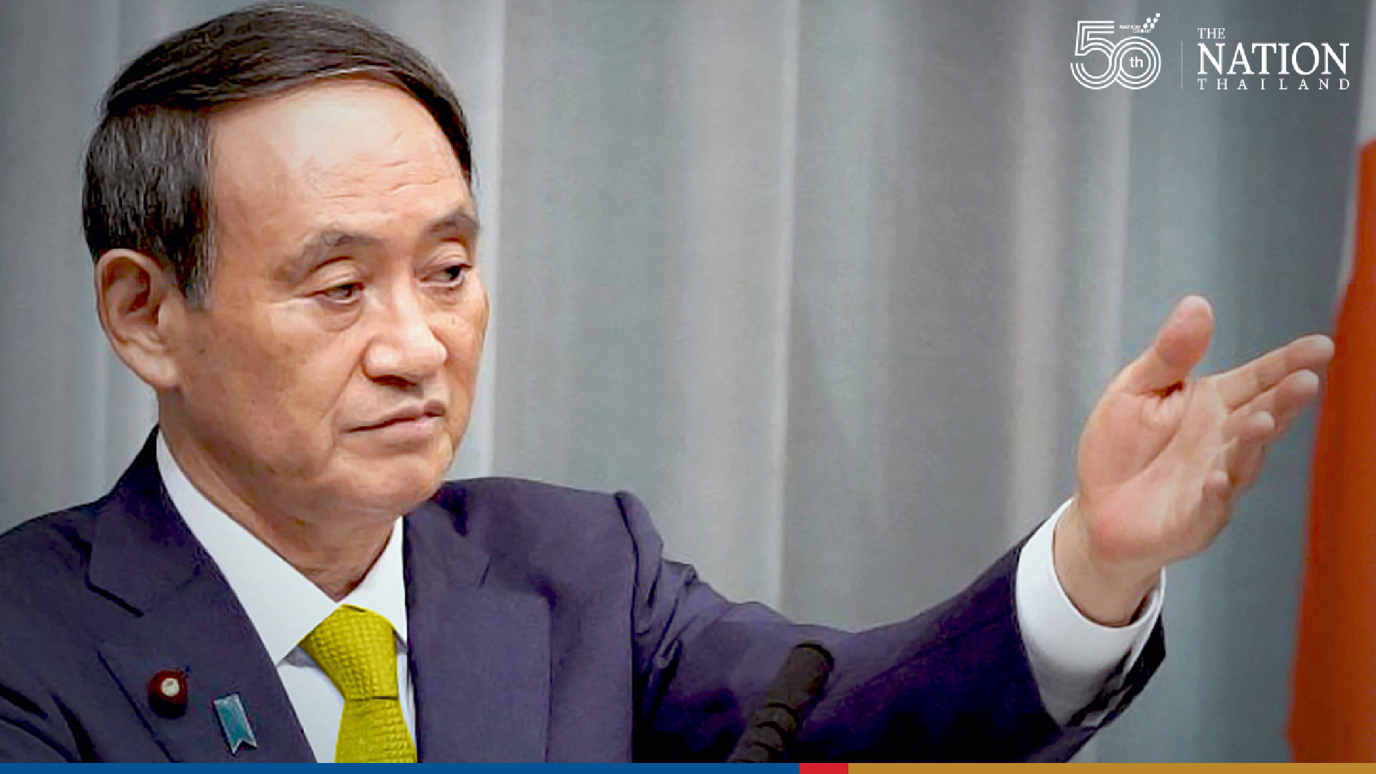 Suga announces state of emergency to end nationwide except for Okinawa