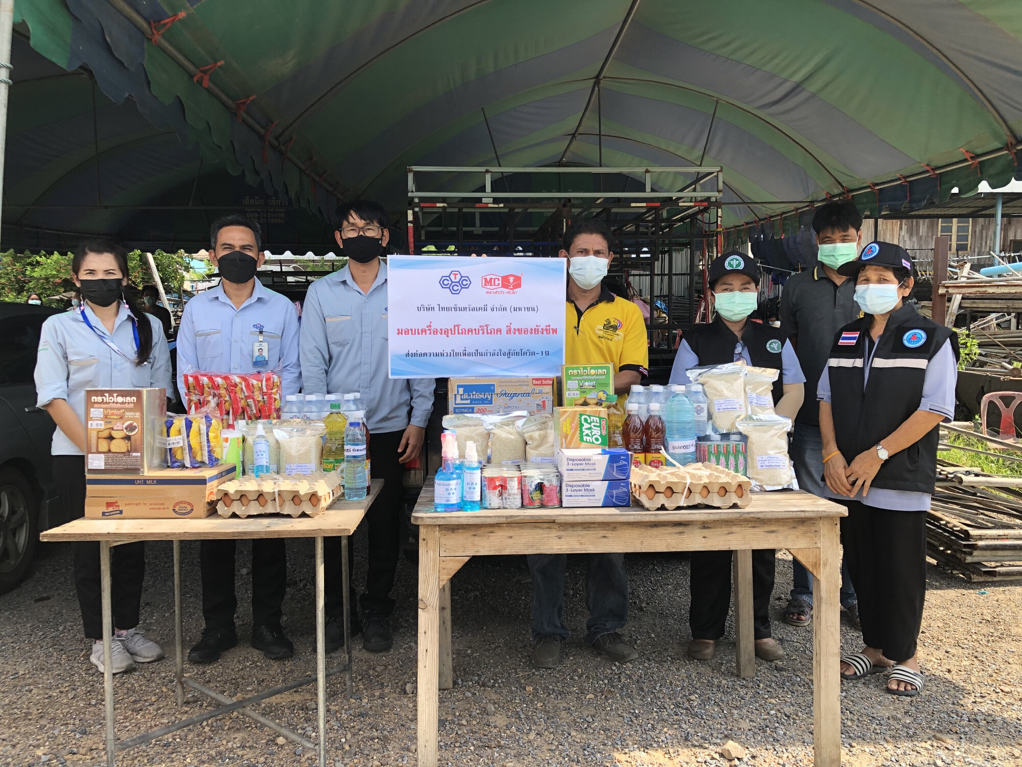 Thai Central Chemical Public Company Limited cares for people in community