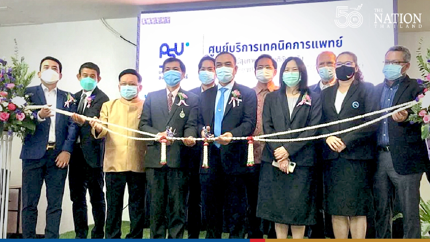 Prince of Songkla Uni aims for Andaman medical hub status with new service centre Prince of Songkla Uni aims for Andaman medical hub status with new service centre