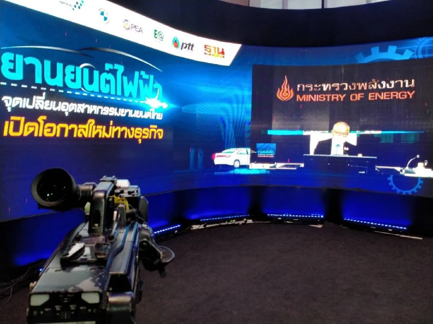 Energy Ministry has sights on manufacturing 225,000 EVs per year by 2025
