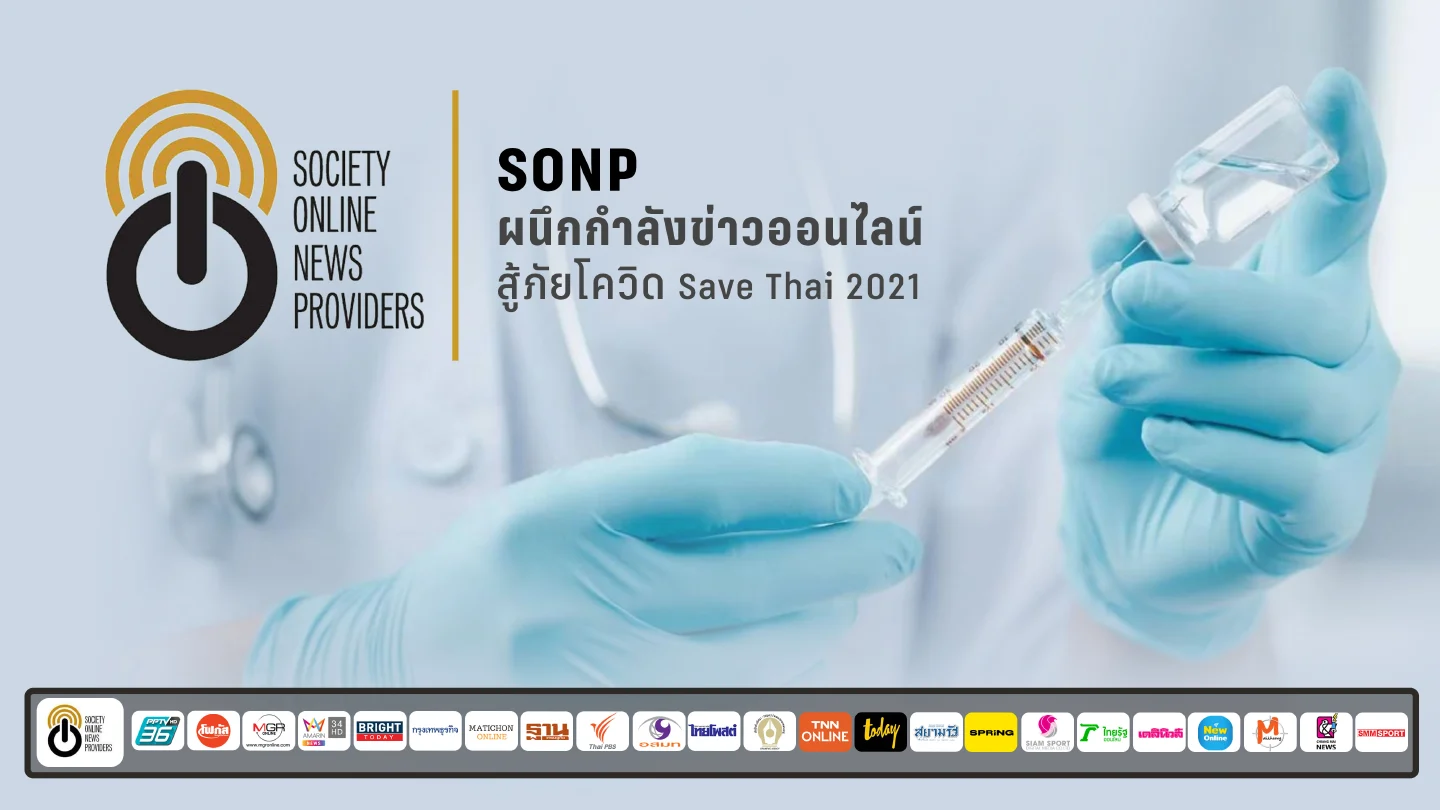 Online news providers join forces to provide reliable information on Covid-19
