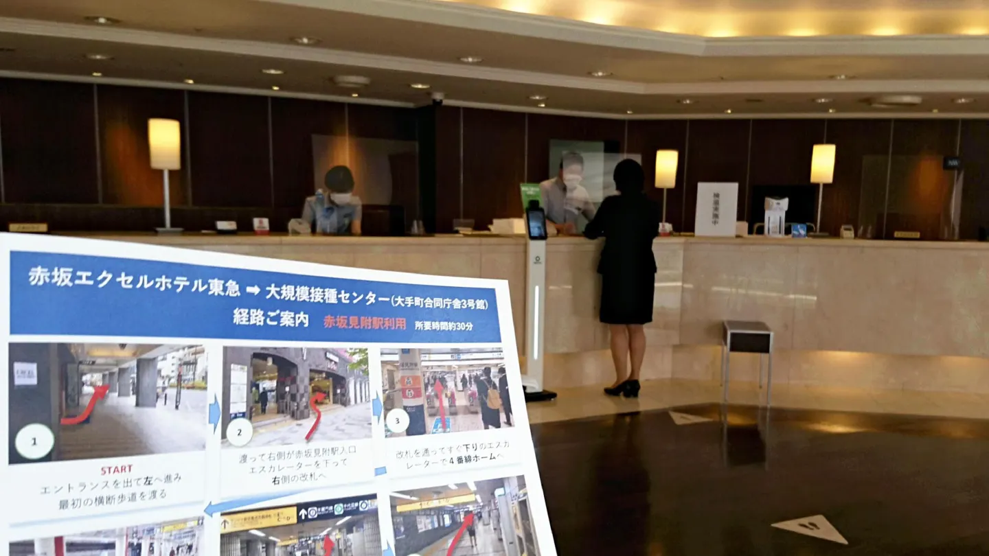 Japans businesses offering special perks to reward vaccinations Japans businesses offering special perks to reward vaccinations