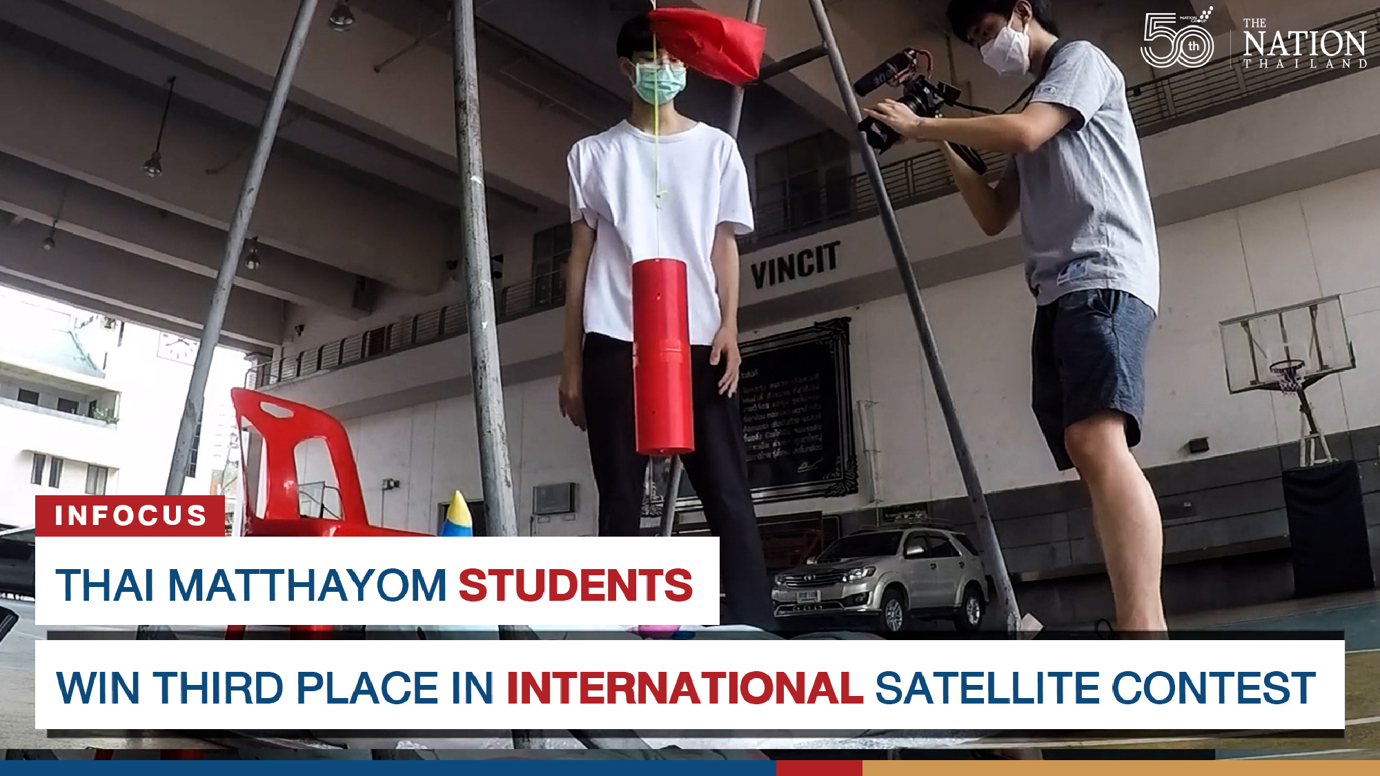 Thai Matthayom students win third place in international satellite contest.