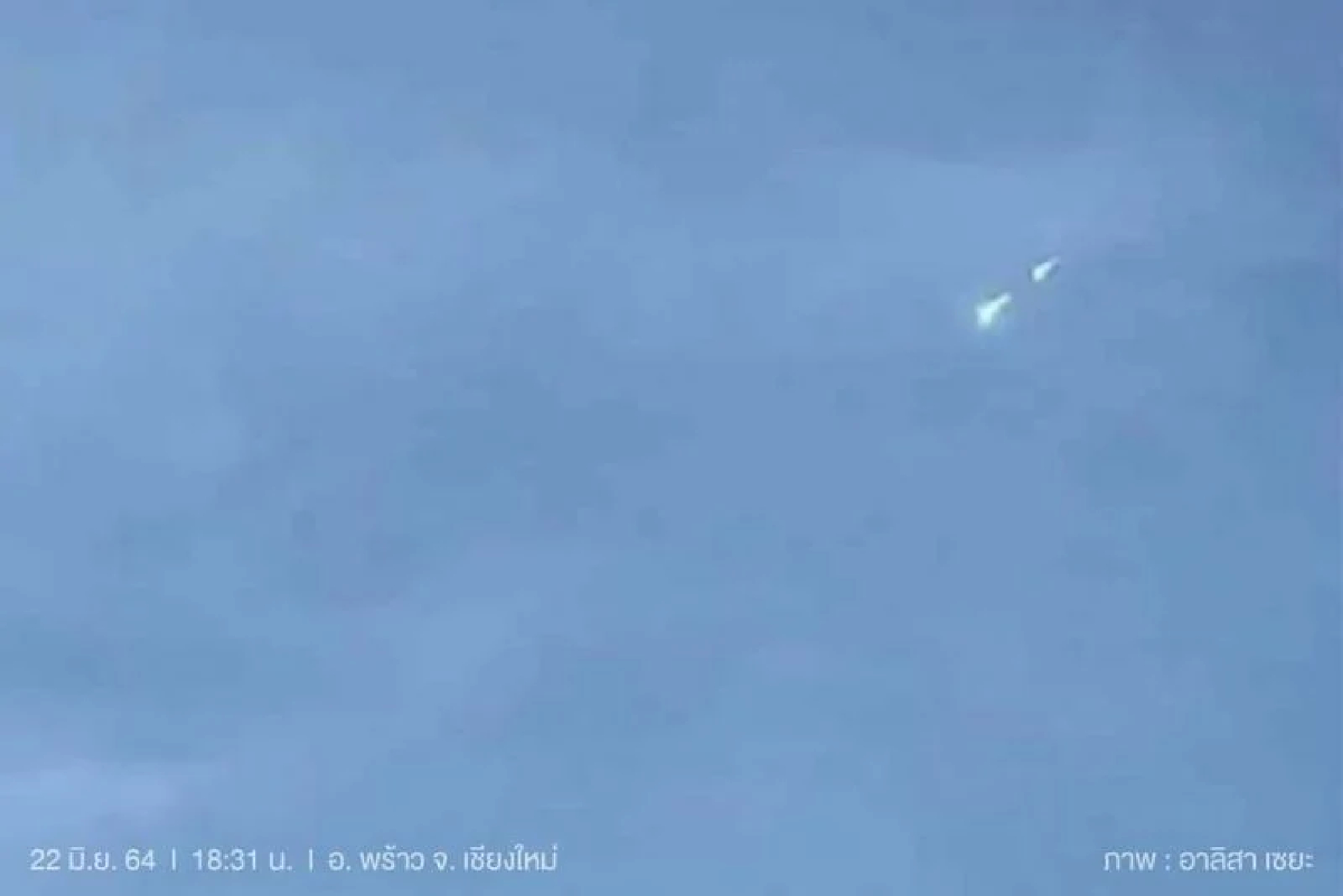 Strange aerial phenomenon witnessed in northern skies was likely a bright meteor: NARIT