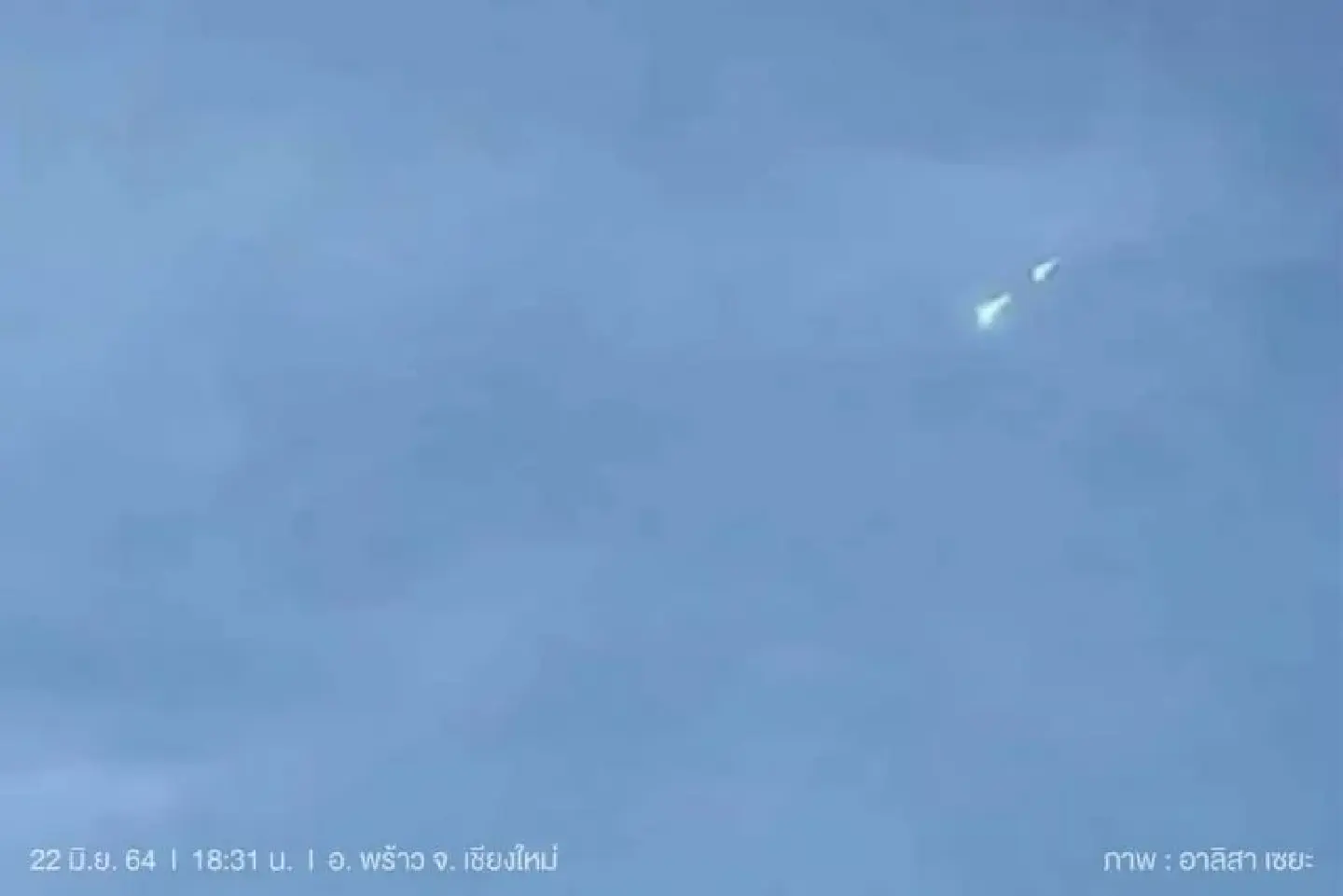 Strange aerial phenomenon witnessed in northern skies was likely a bright meteor: NARIT
