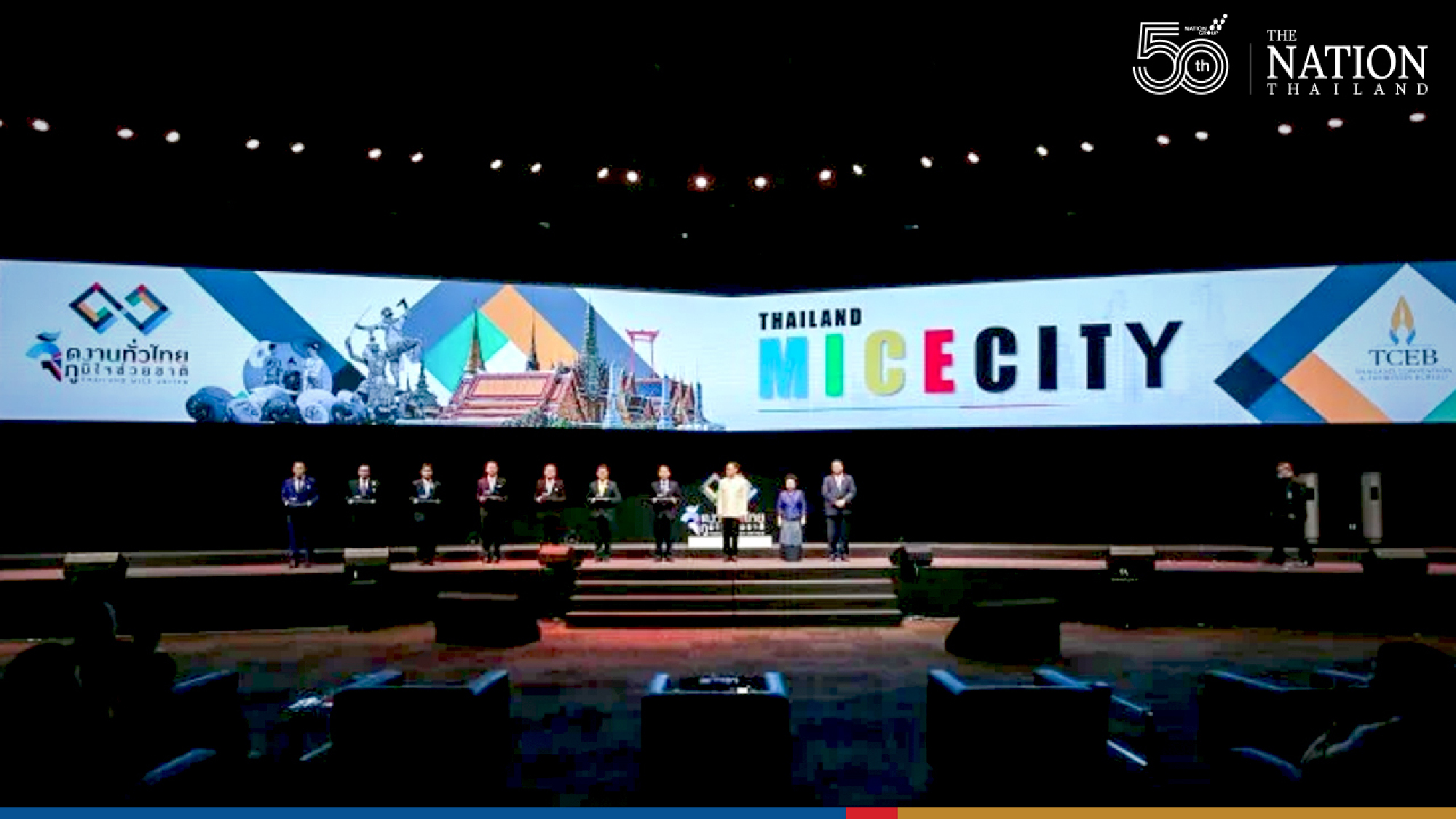 Thailand adopts ‘National Convention and Exhibition Day’ on April 26