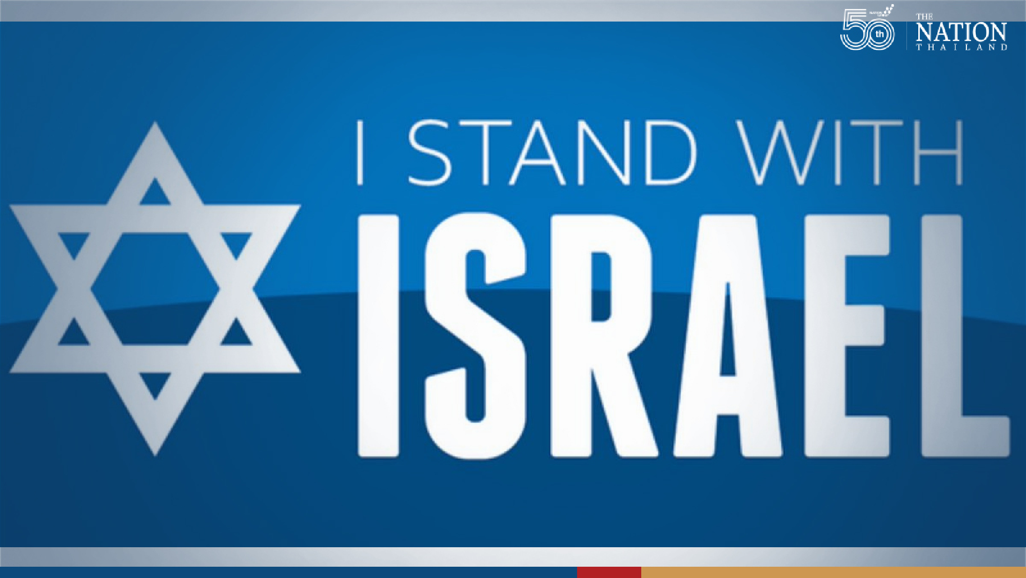 Republicans aim to exploit Democratic discord on Israel