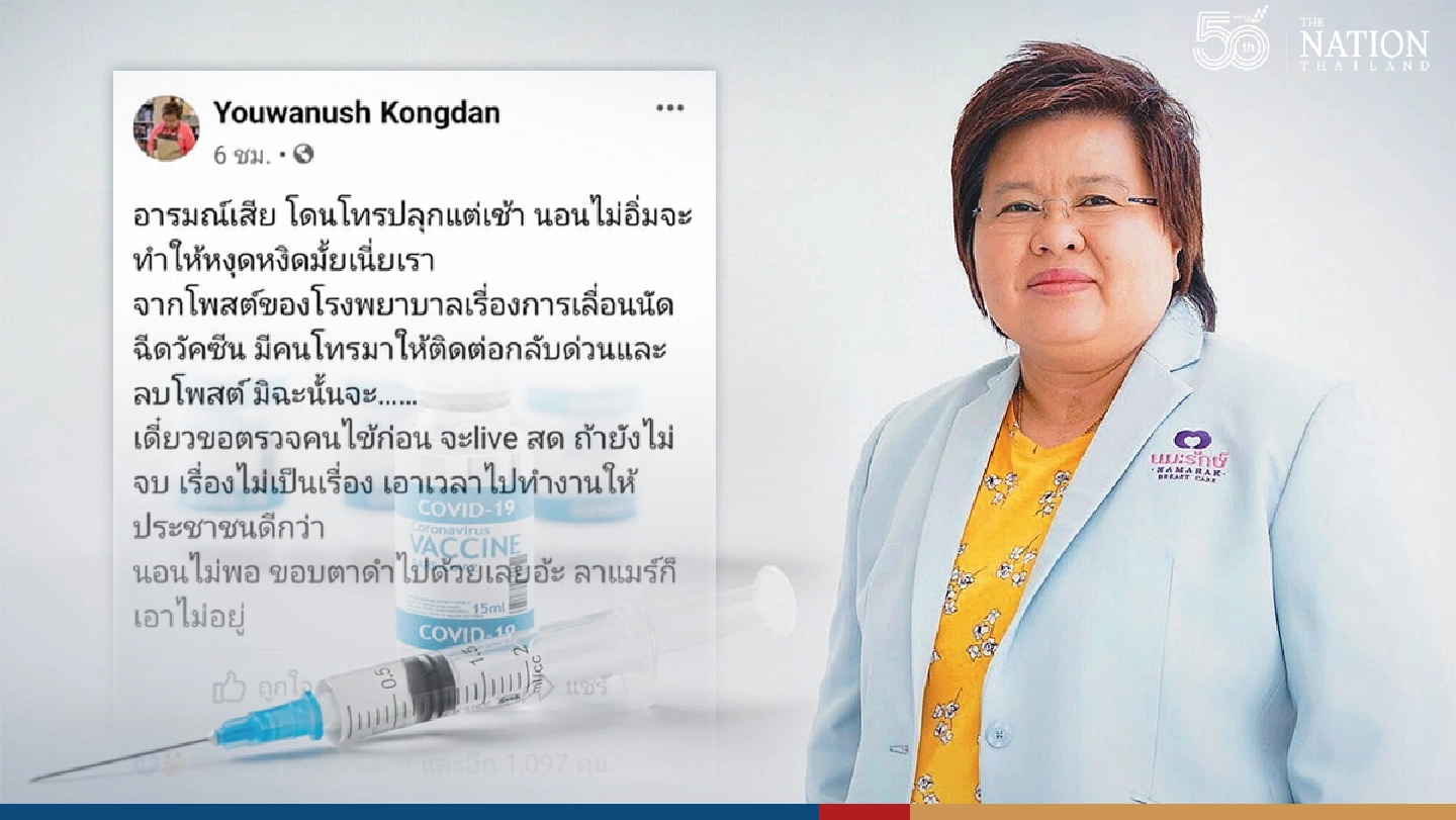 Govt agency told Bangkok hospital to alter FB post on vaccine shortage, co-founder claims
