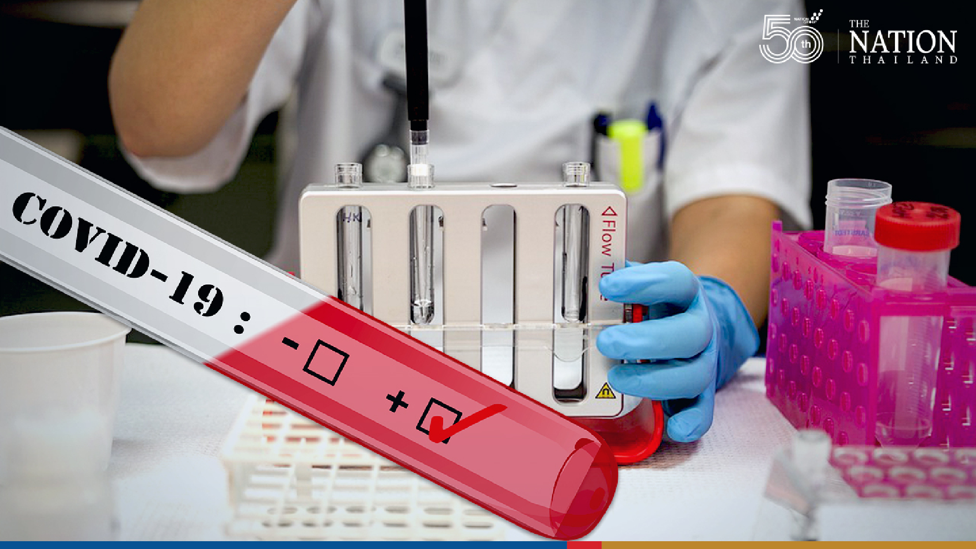 Public warned of false positive Covid tests by private labs