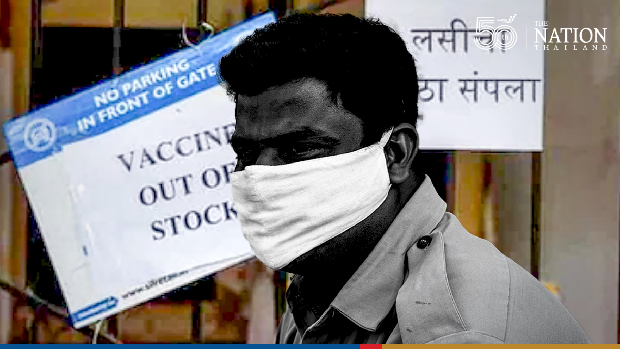Delhi: Hundreds of people turned away as vaccines don’t arrive at Govt vaccination centres