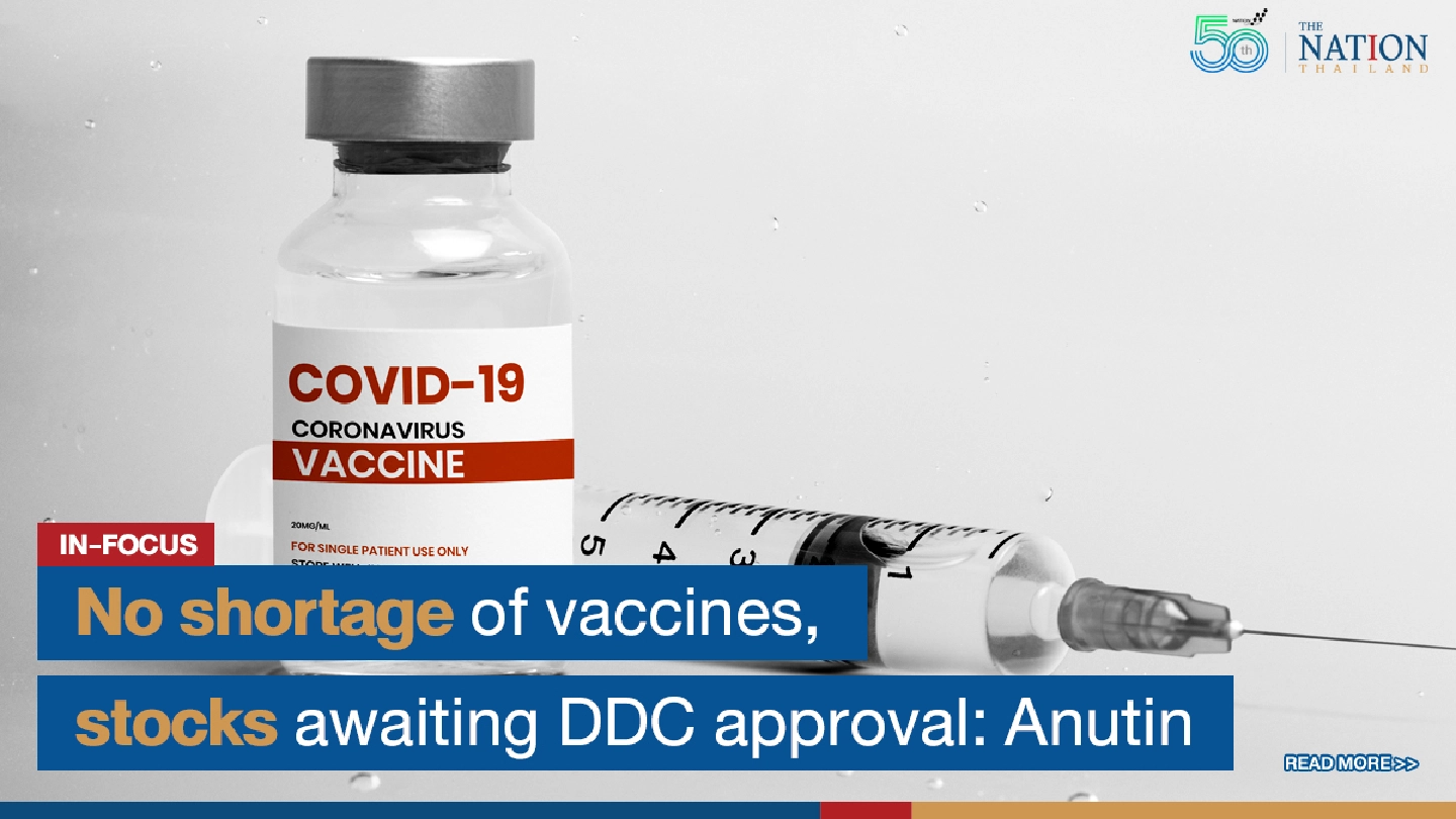 No shortage of vaccines, stocks awaiting DDC approval: Anutin No shortage of vaccines, stocks awaiting DDC approval: Anutin