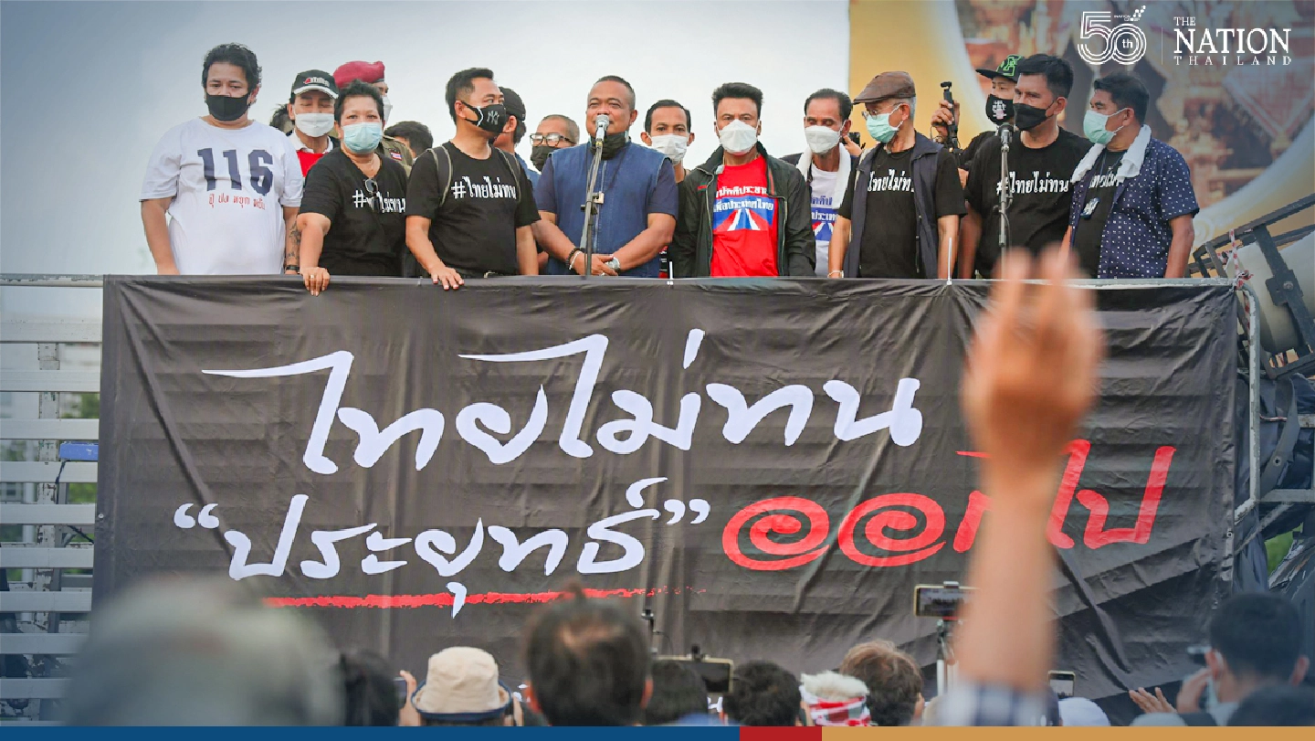 Low participation forces anti-government groups to call off protests at Nang Loeng Junction