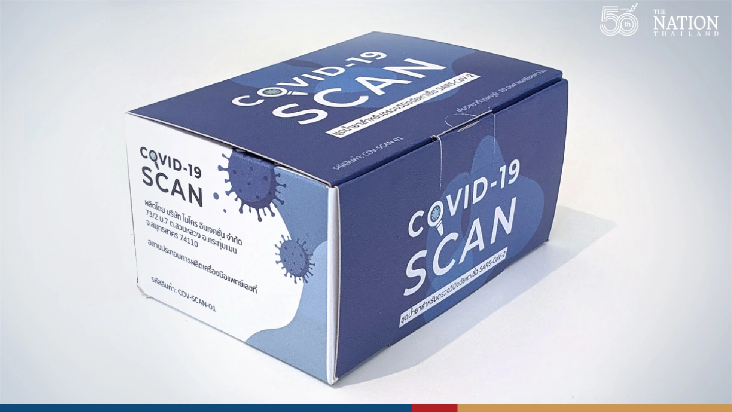 Chula research team comes up with innovative, fast, accurate, affordable Covid-19 test kit