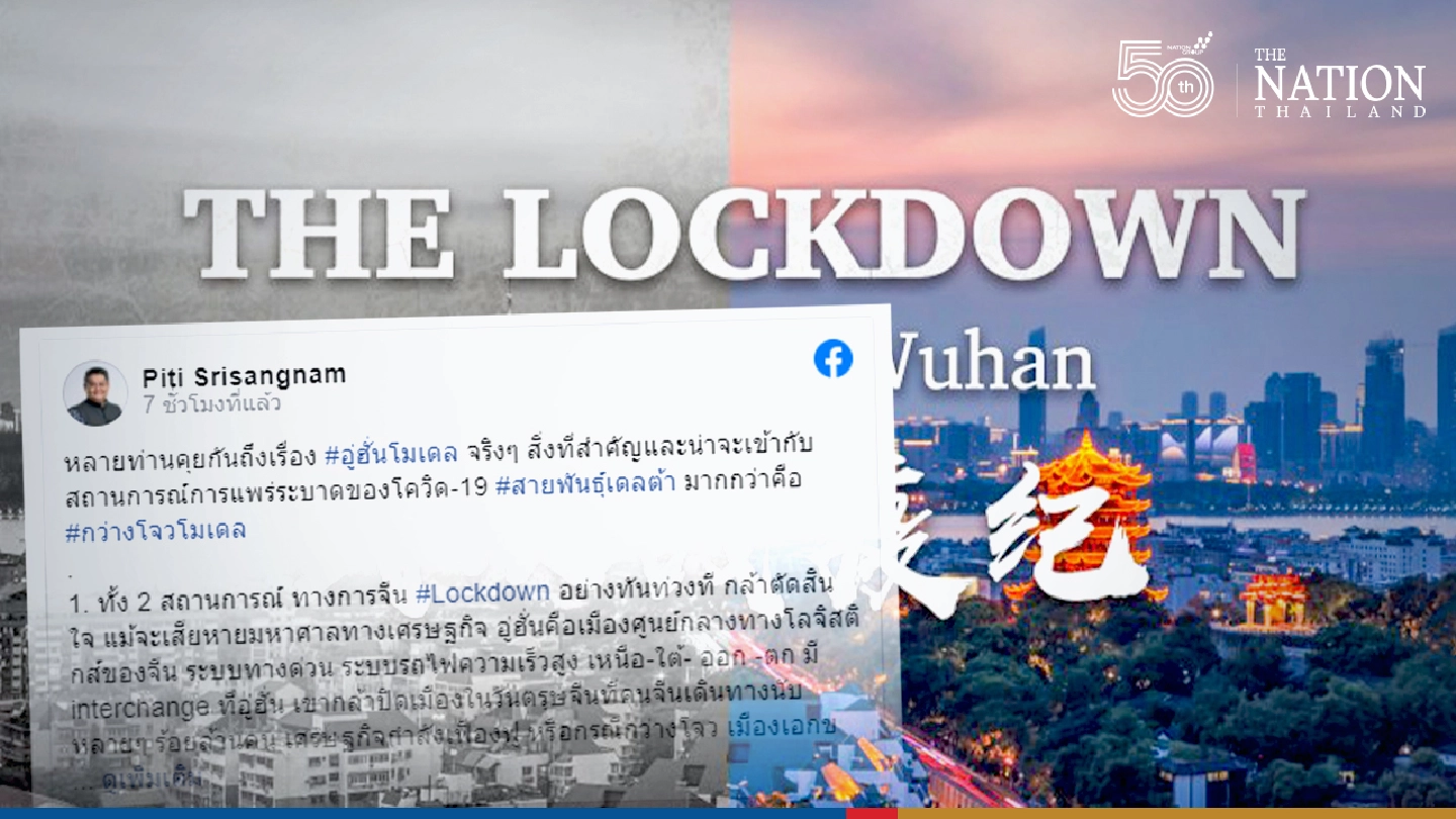 State of emergency extended for 2 months amid dire warning from Health Ministry State of emergency extended for 2 months amid dire warning from Health Ministry