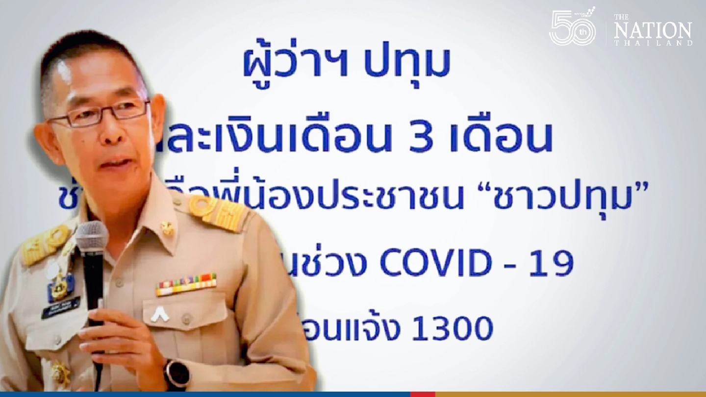 Pathum Thani governor sacrifices 3-months’ salary to help his people