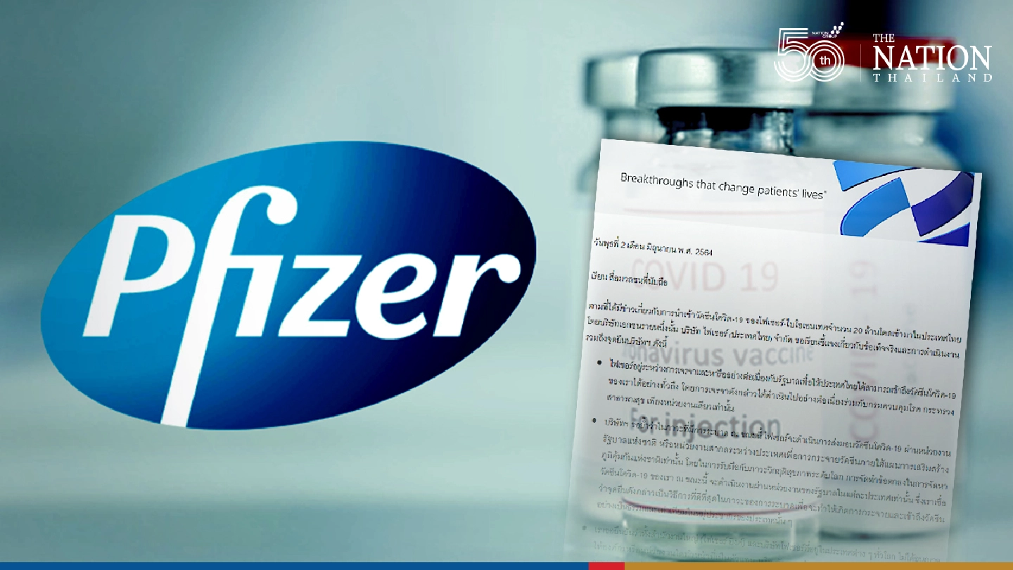 Israel starts administering third dose of Pfizer vaccine to at-risk adults