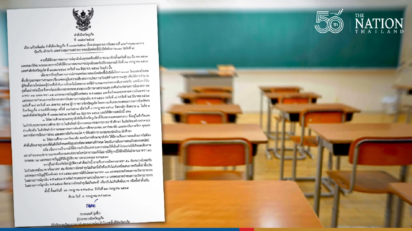 Phuket schools, colleges closed as Thailand hits record 9,326 Covid cases