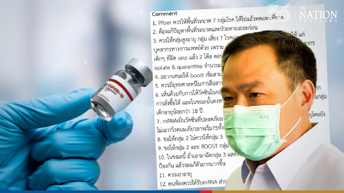 Leaked comments over Pfizer vaccine sparks outrage on social media