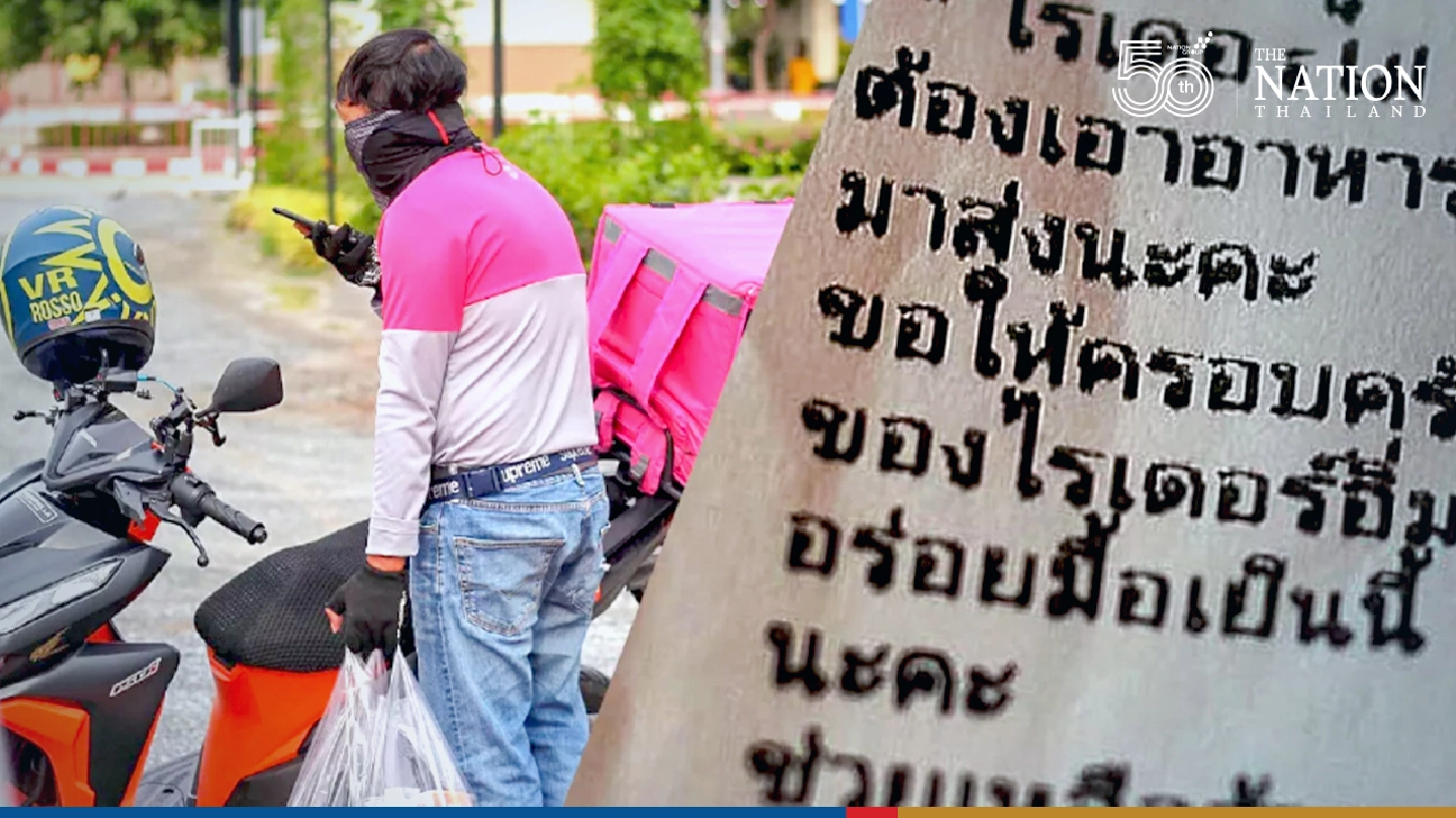 Customer melts restaurant owner’s heart with unusual food delivery order Customer melts restaurant owner’s heart with unusual food delivery order