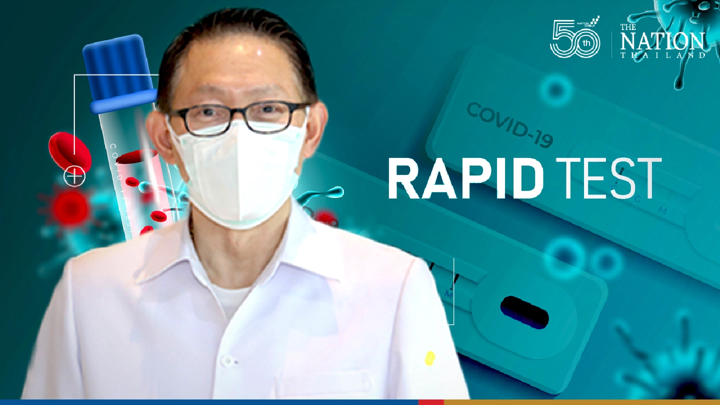 Low margin of error proves rapid test kits are very effective: NHSO Low margin of error proves rapid test kits are very effective: NHSO