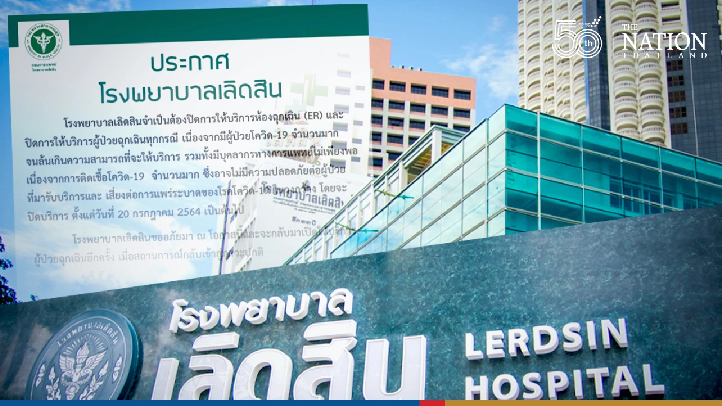 Bangkok’s Lerdsin Hospital suspends emergency services for now