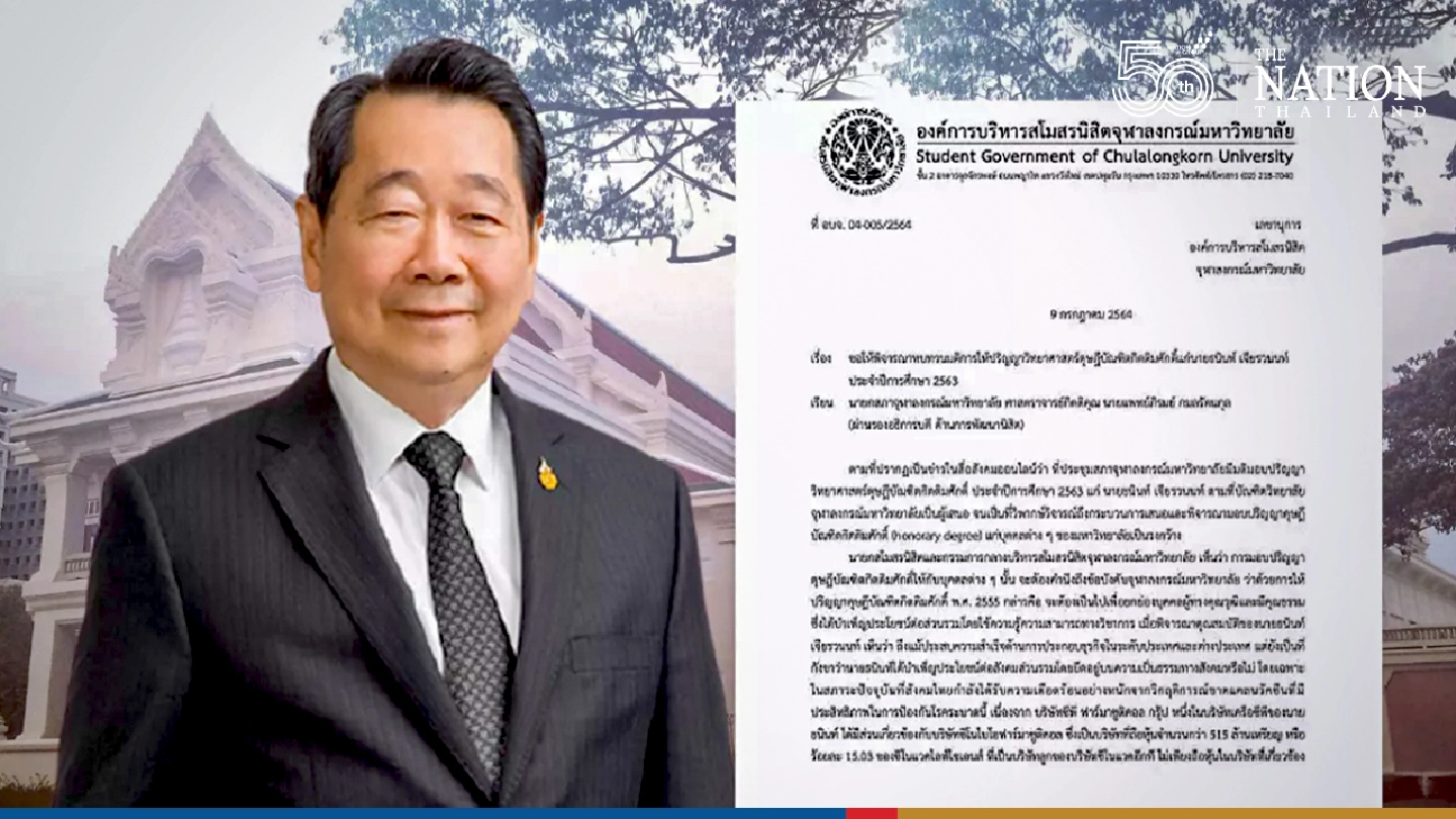 Chula student club opposes honorary degree for tycoon Dhanin