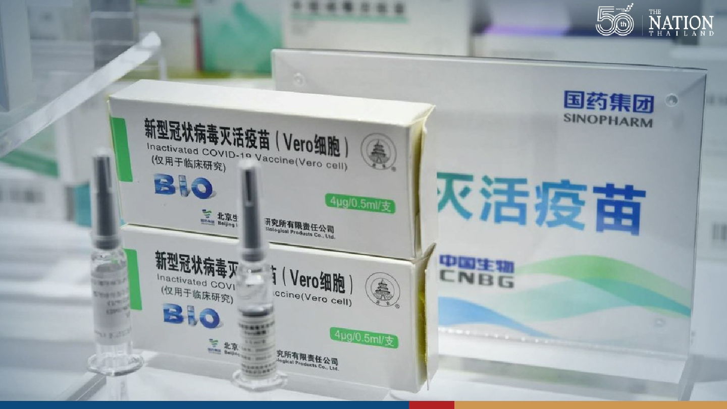 Chulabhorn Academy website crashes as Sinopharm vaccine registration opens