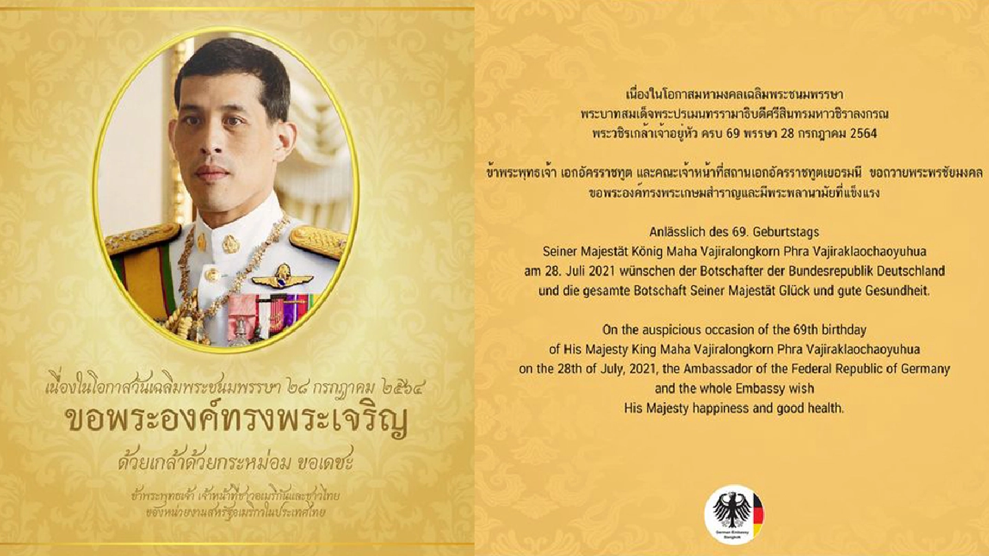 Embassies take to social media to wish His Majesty on birthday today