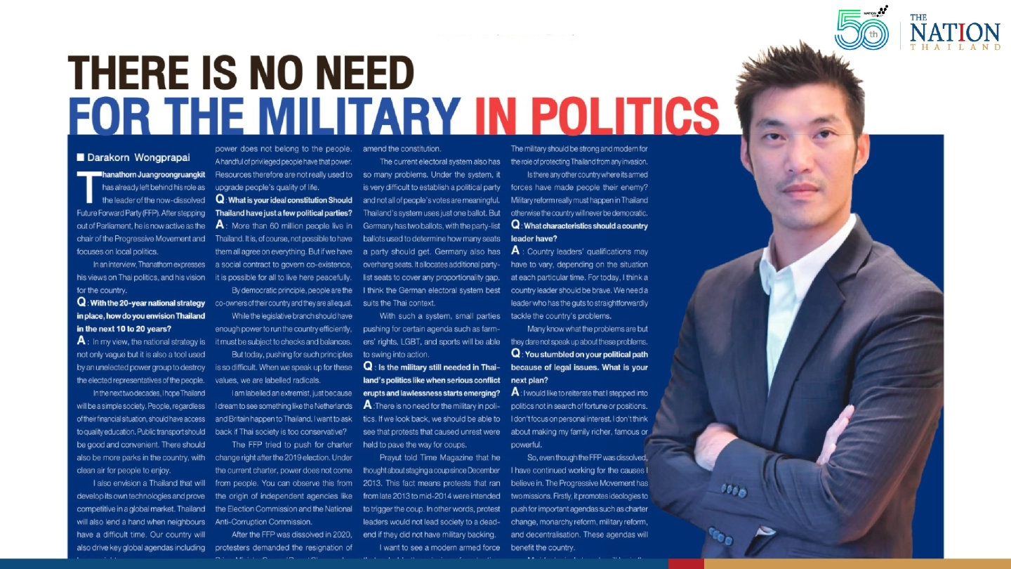 THERE IS NO NEED FOR THE MILITARY IN POLITICS THERE IS NO NEED FOR THE MILITARY IN POLITICS