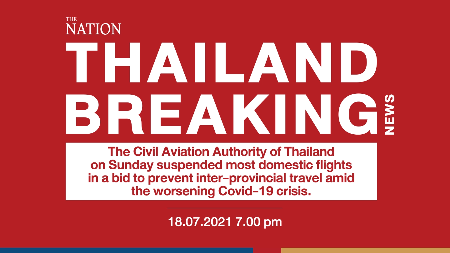 Domestic flights suspended from Wednesday