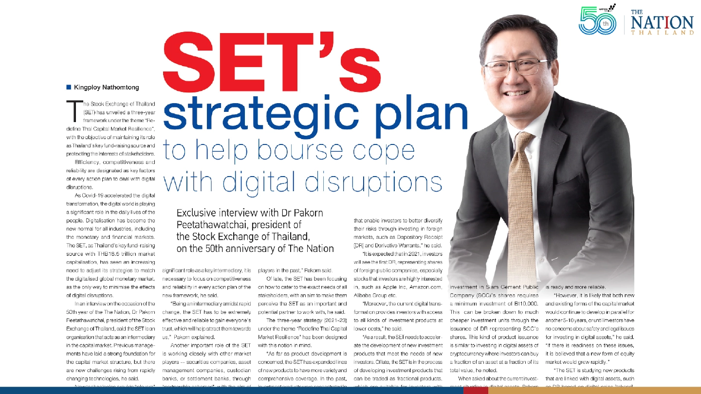 SET’s strategic plan to help bourse cope with digital disruptions SET’s strategic plan to help bourse cope with digital disruptions