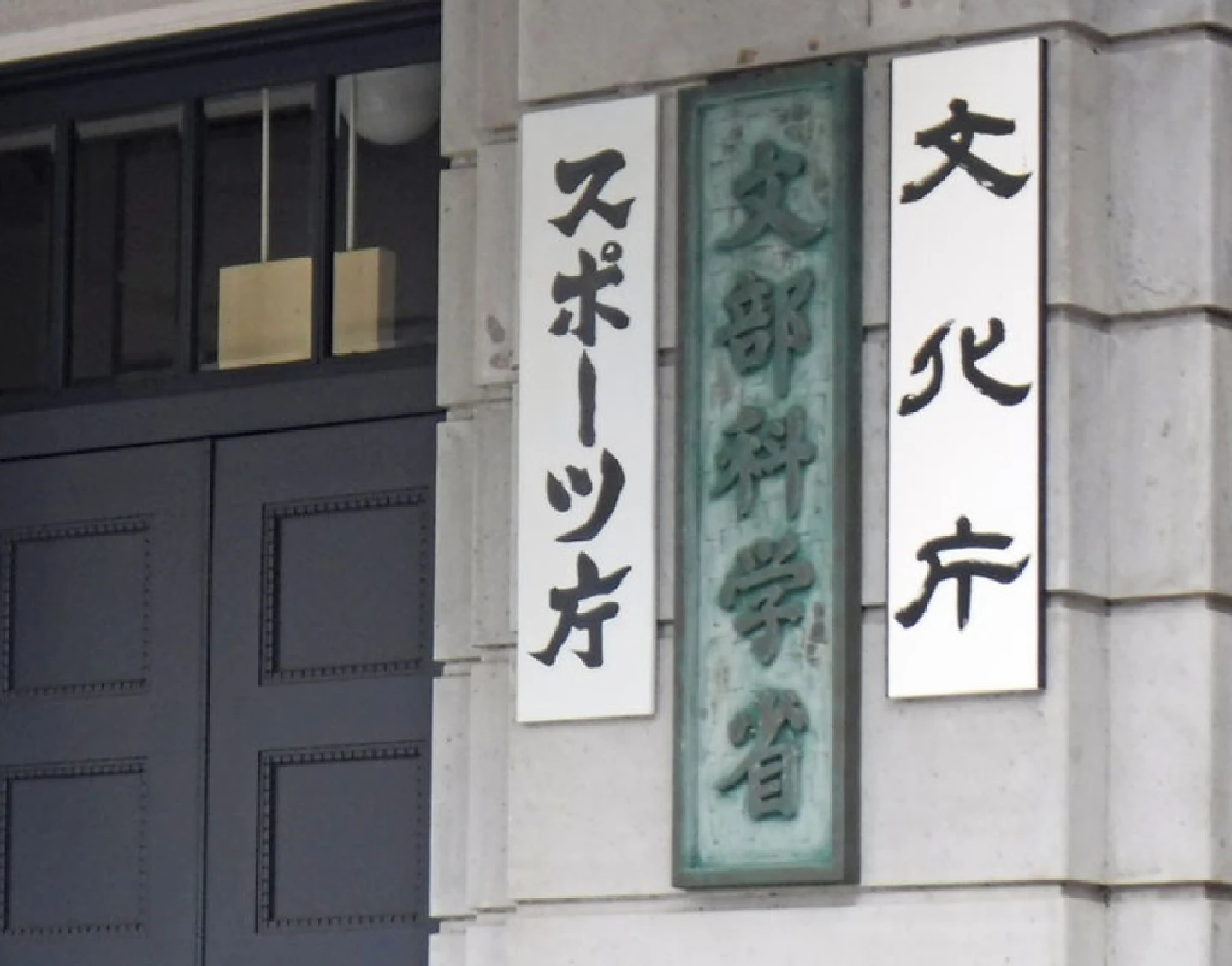 Japan schools debate mask-wearing during PE