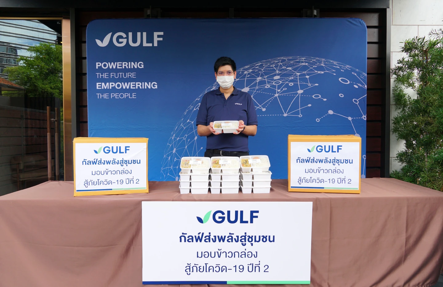 Gulf “Free Meals to Spark Community Strength” continues campaign for second year Gulf “Free Meals to Spark Community Strength” continues campaign for second year