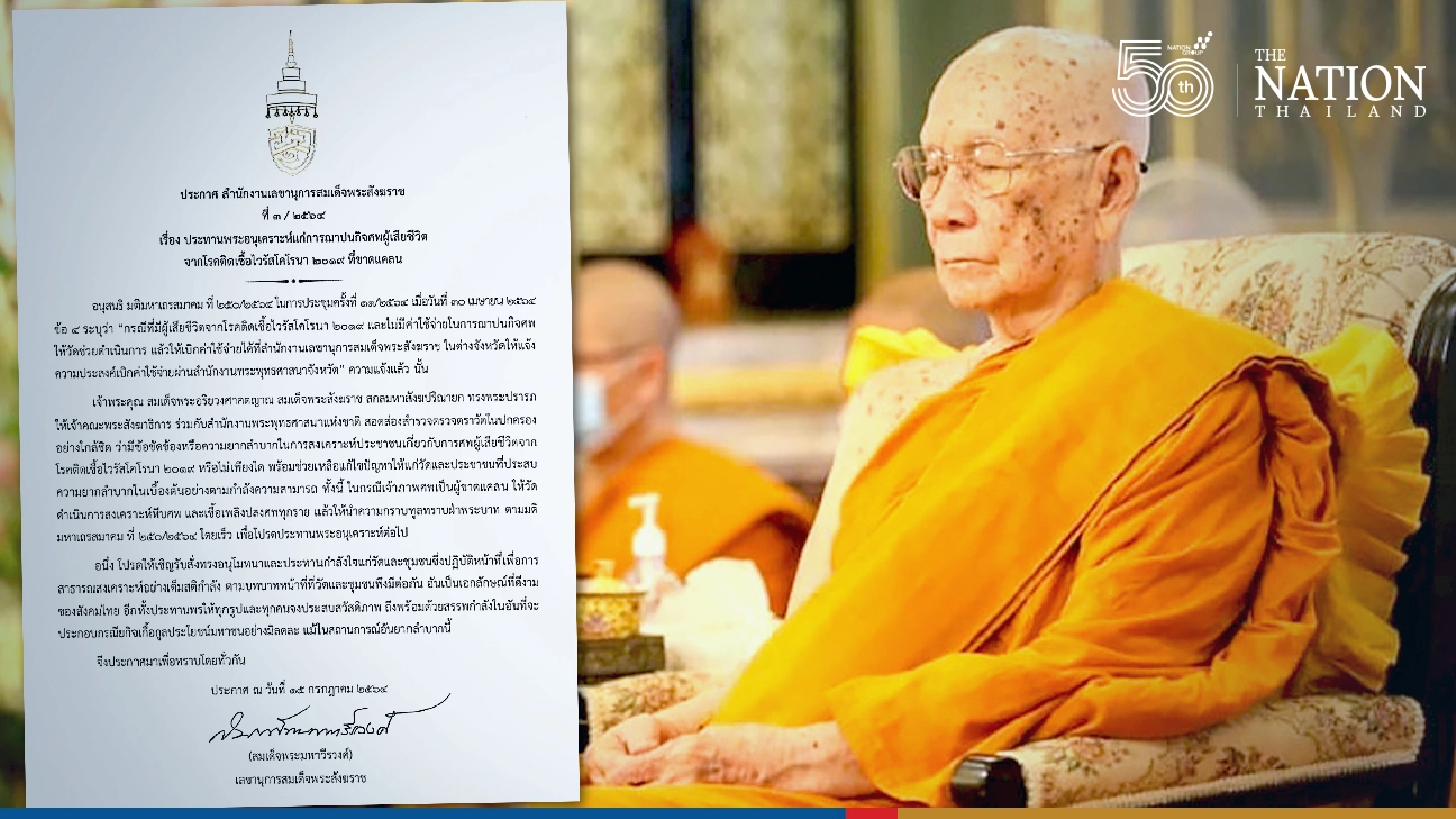 Temples overburdened with Covid-19 cremations offered help Temples overburdened with Covid-19 cremations offered help