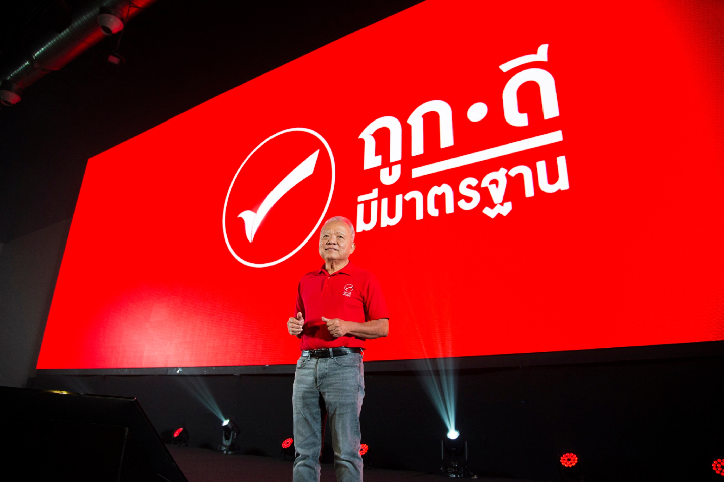 TOOKDEE creates new wave of change in Thailand’s retail industry