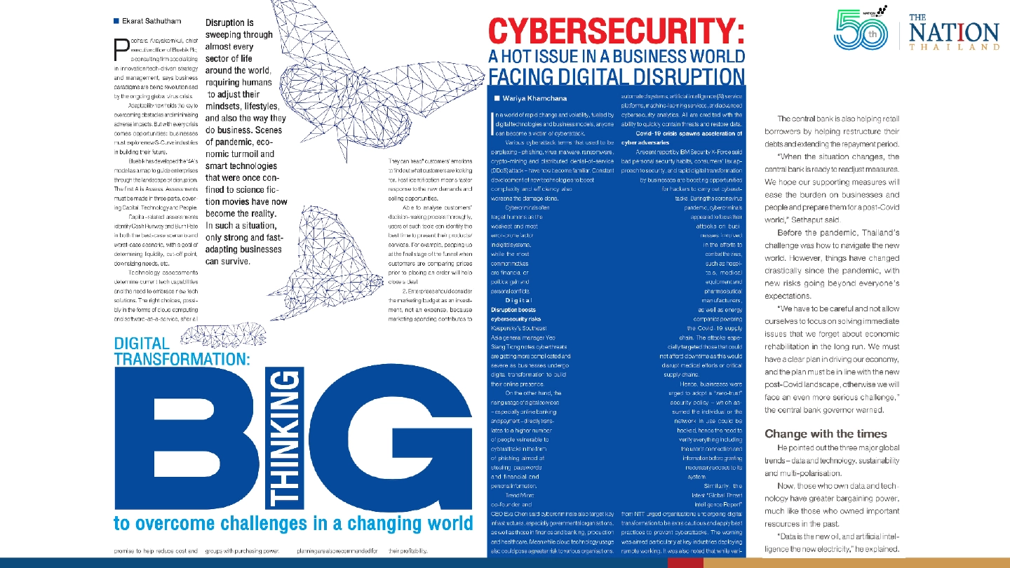Cybersecurity : A hot issue in a business world facing digital disruption Cybersecurity : A hot issue in a business world facing digital disruption