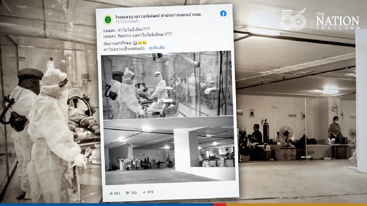 Photos of medics tending to Covid-19 patients in parking lot grip social media