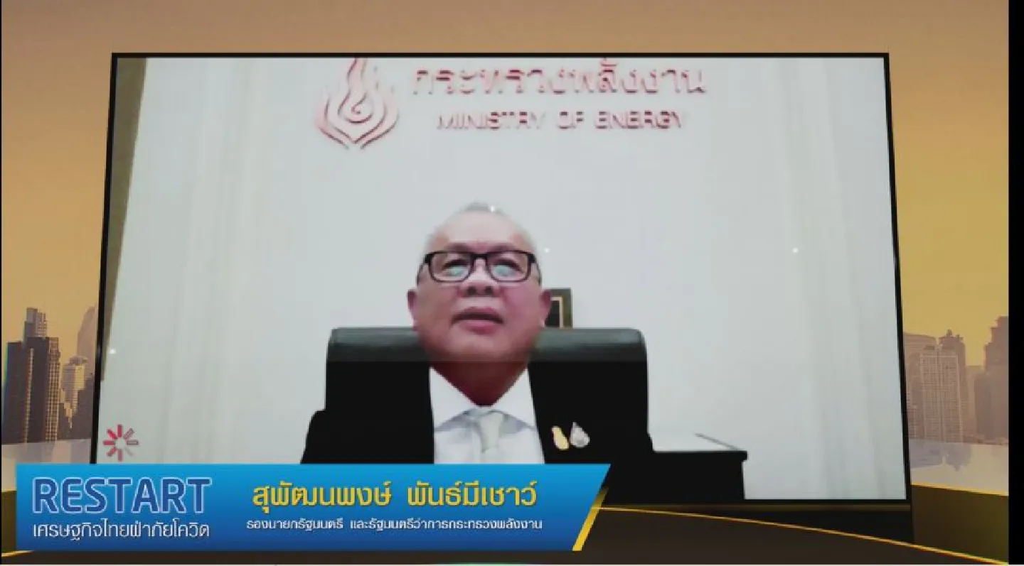 Minister sheds light on govt’s post-Covid plans in online forum Minister sheds light on govt’s post-Covid plans in online forum