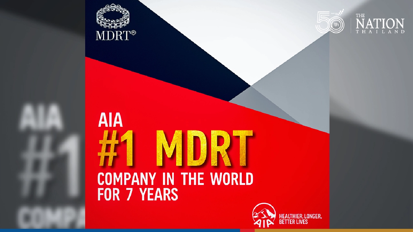 AIA Group Named #1 MDRT Company In The World  For The Seventh Year Running