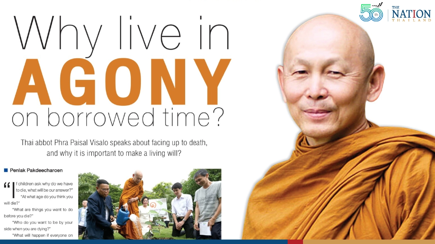 Why live in agony on borrowed time? Why live in agony on borrowed time?