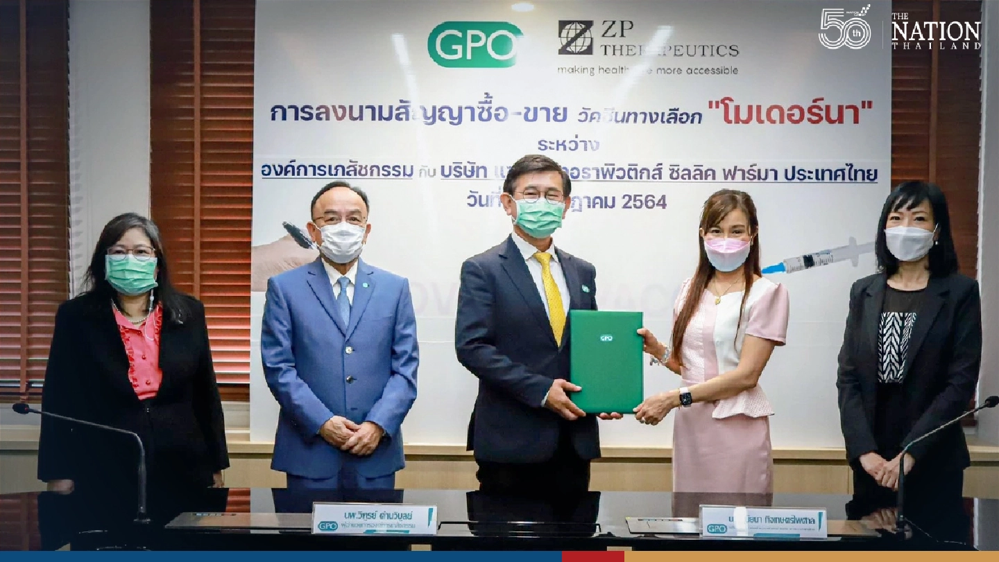 GPO inks deal for 5 million doses of Moderna vaccine