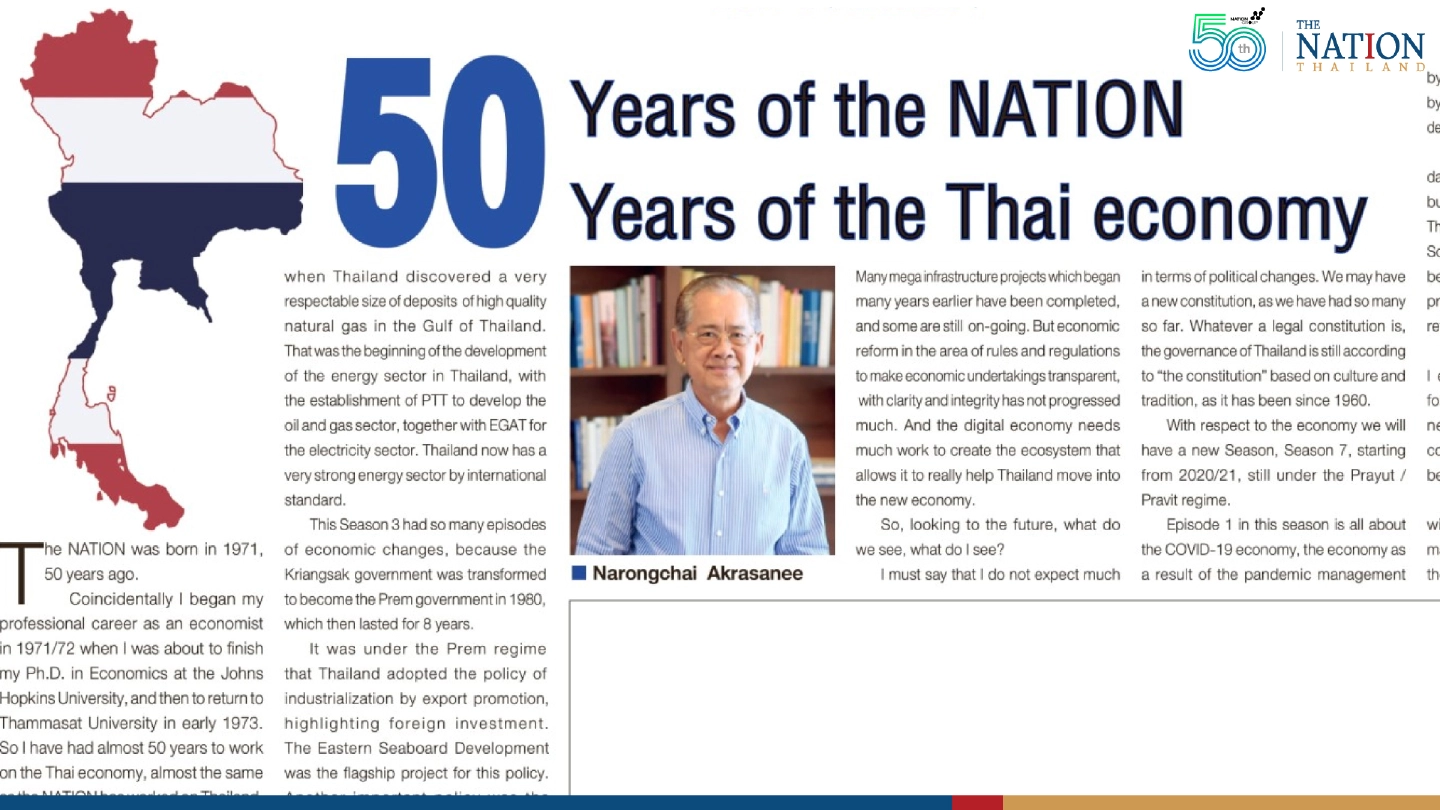 50 Years of the NATION 50 Years of the Thai economy 50 Years of the NATION 50 Years of the Thai economy