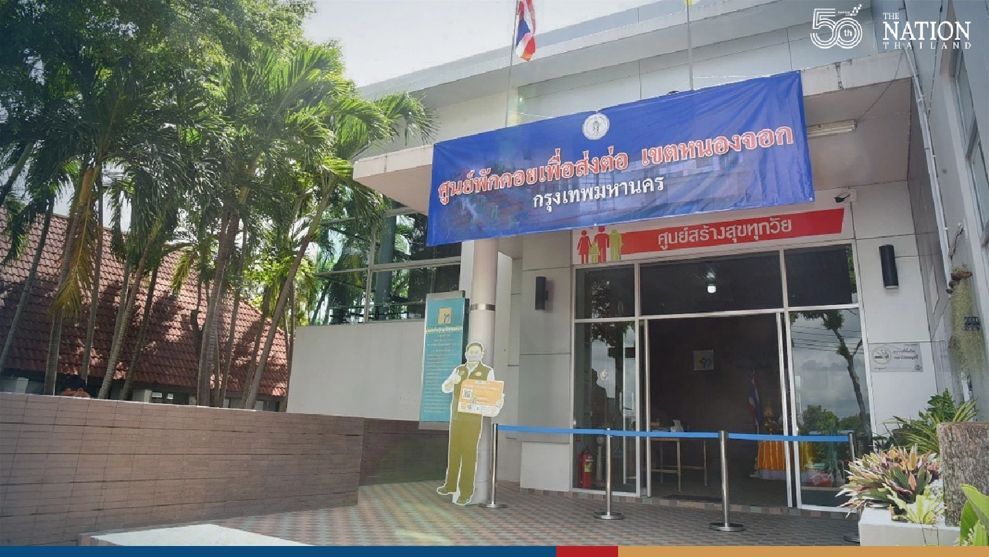 Bangkok launches 23 community isolation centres, 30 more on way Bangkok launches 23 community isolation centres, 30 more on way