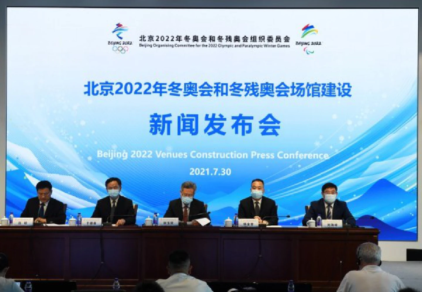 Countdown to Beijing 2022 | Beijing 2022 competition venues ready to shape and shine Countdown to Beijing 2022 | Beijing 2022 competition venues ready to shape and shine