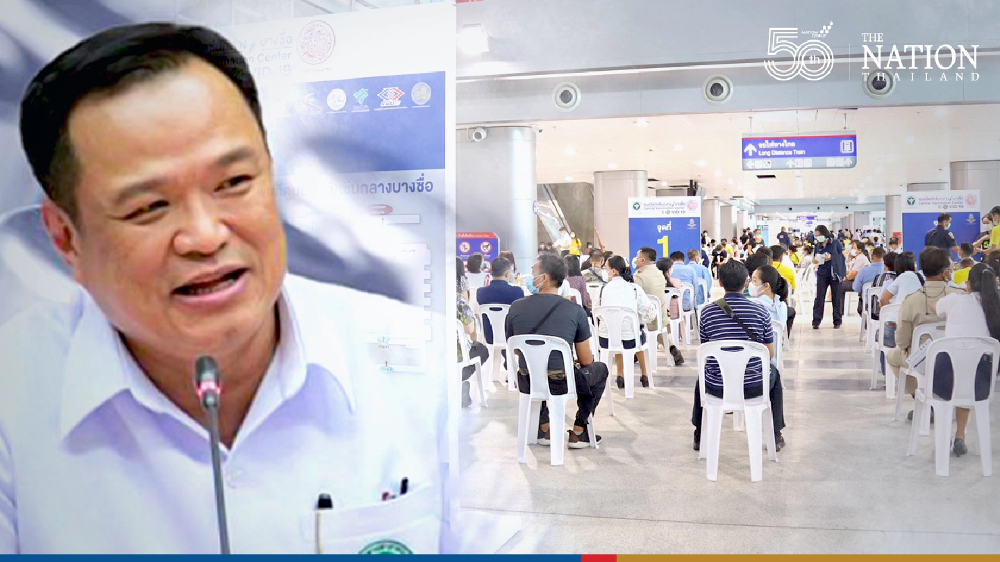 Bang Sue vaccination centre ramps up operations, more walk-ins invited Bang Sue vaccination centre ramps up operations, more walk-ins invited