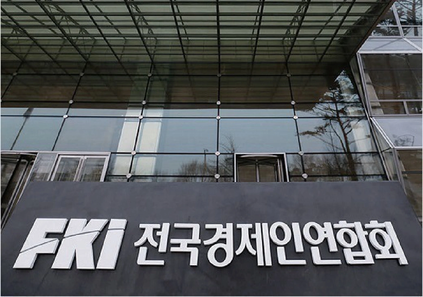Korean biz community expresses concerns about OECD ‘digital tax’