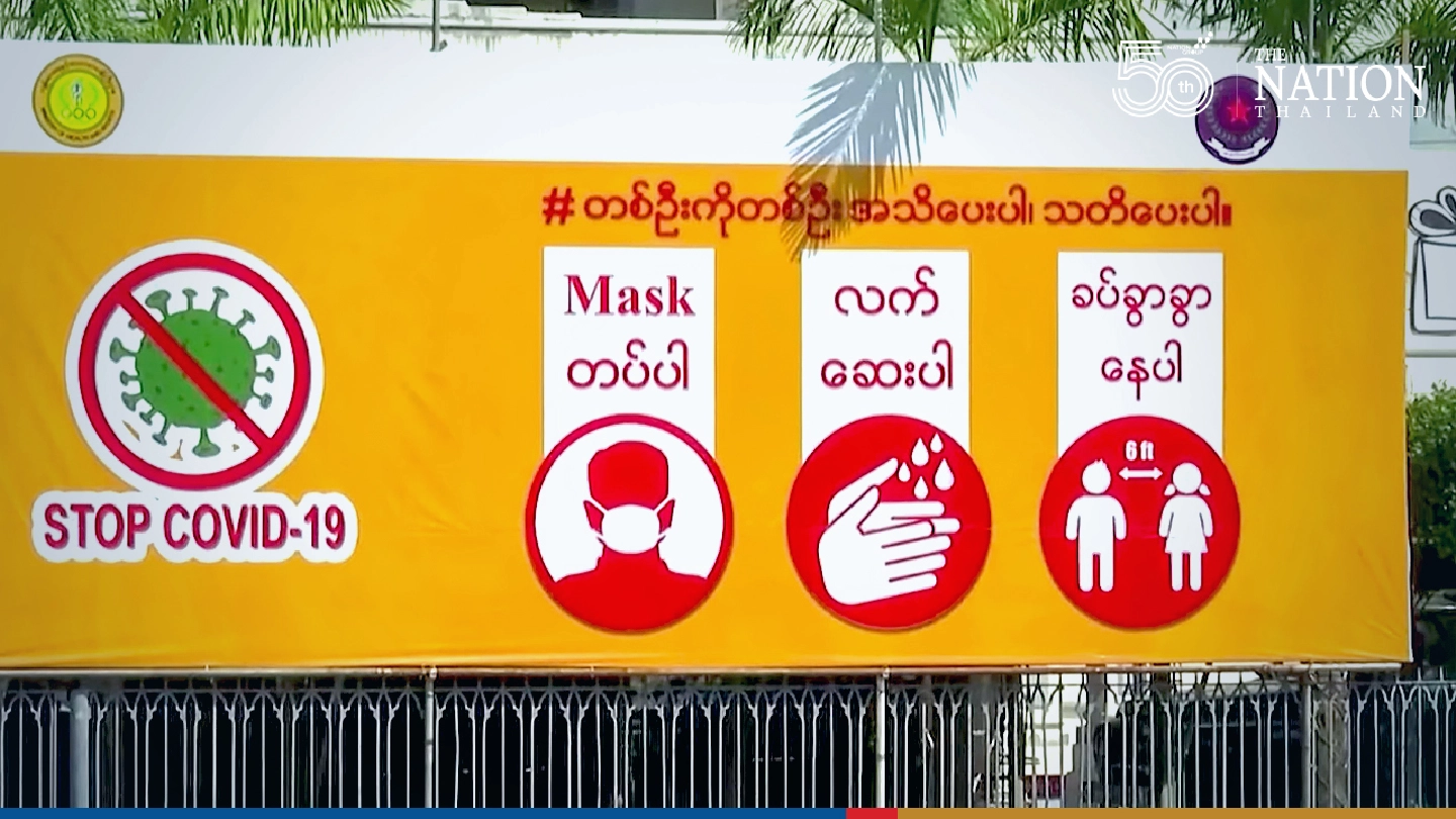 Myanmar to receive 6 million Covid vaccine doses from China by August Myanmar to receive 6 million Covid vaccine doses from China by August