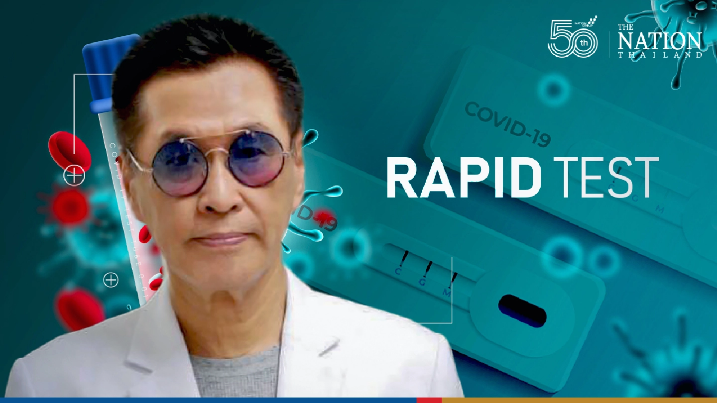 Rapid test kits may not be very reliable, experts say