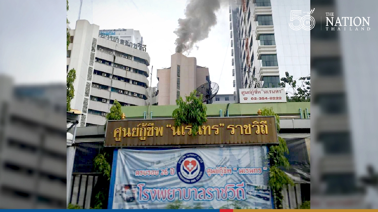 No casualties from fire in Rajavithi Hospital No casualties from fire in Rajavithi Hospital