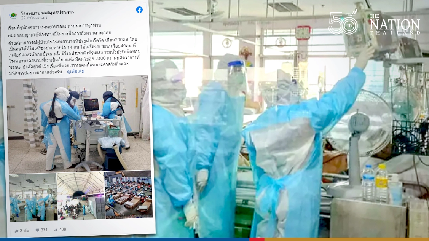 Samutprakan Hospital director applauds medics for making ‘miracles’